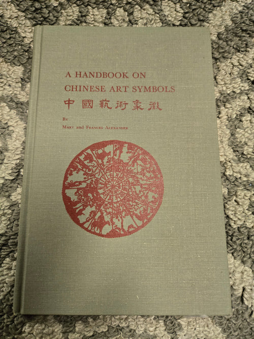 A handbook of Chinese Art symbols